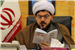 شورای استان کرمان