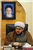 شورای استان کرمان